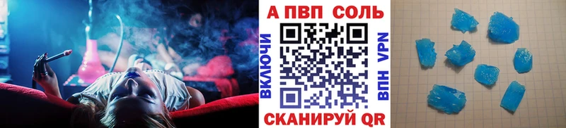 блэк спрут ONION  Норильск  А ПВП VHQ 
