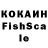 Кодеин Purple Drank Flig AL