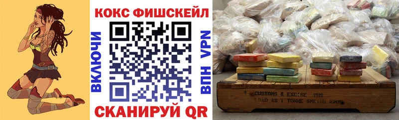 КОКАИН Колумбийский  где купить наркотик  Норильск 