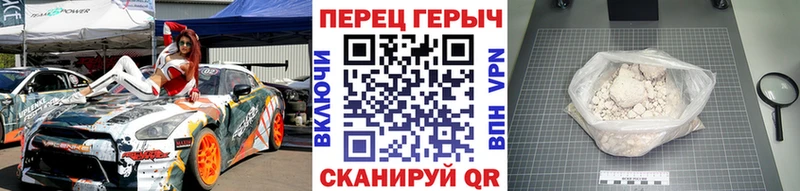 Героин Heroin  blacksprut зеркало  Норильск 
