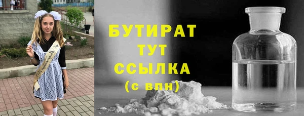 гидра Алексин