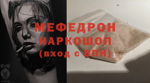спайс Медногорск