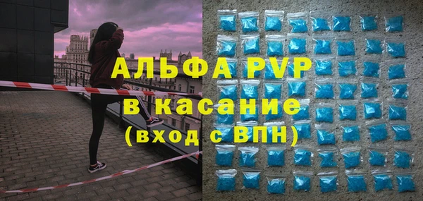 скорость mdpv Алексеевка