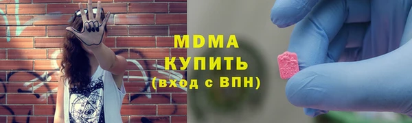 гидра Алексин