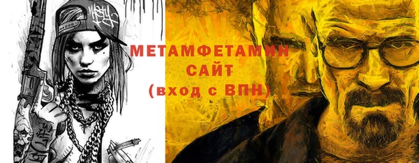 гидра Алексин