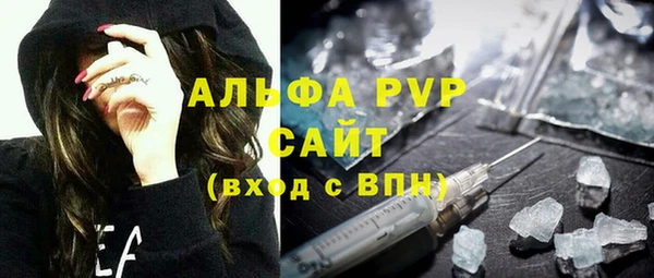 Альфа ПВП Абинск
