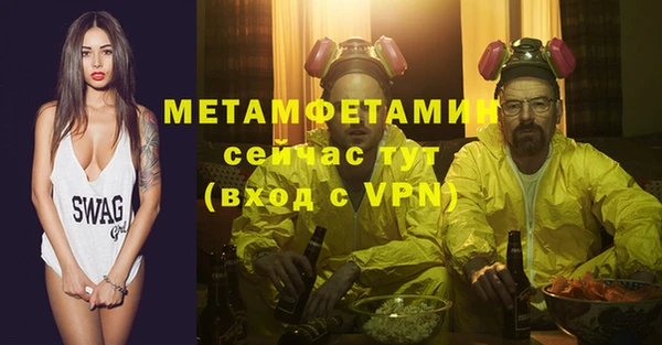 СК Абаза