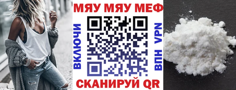 Меф VHQ  Норильск 