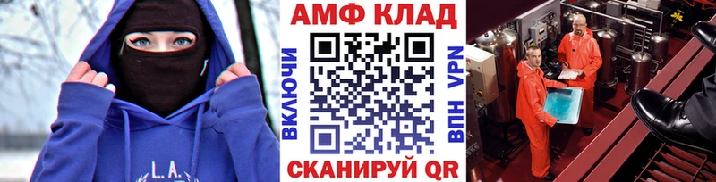 МЕТАМФЕТАМИН Декстрометамфетамин 99.9%  закладки  Норильск 