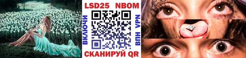 Марки 25I-NBOMe 1500мкг Норильск