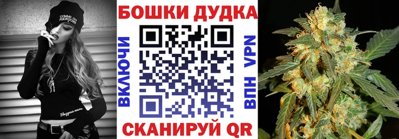 дарнет шоп  МЕГА как зайти  Шишки марихуана THC 21%  Норильск 
